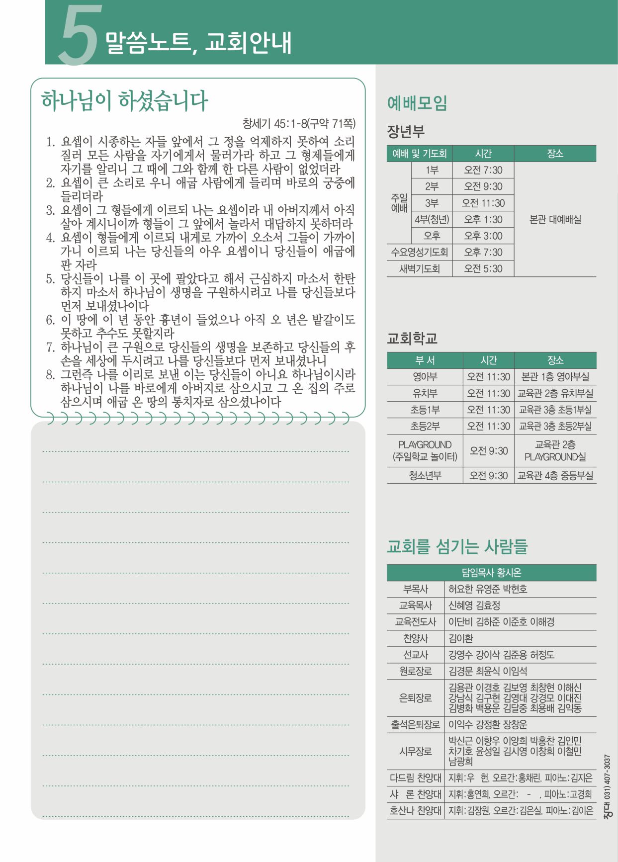KakaoTalk_Photo_20260823_006.jpeg