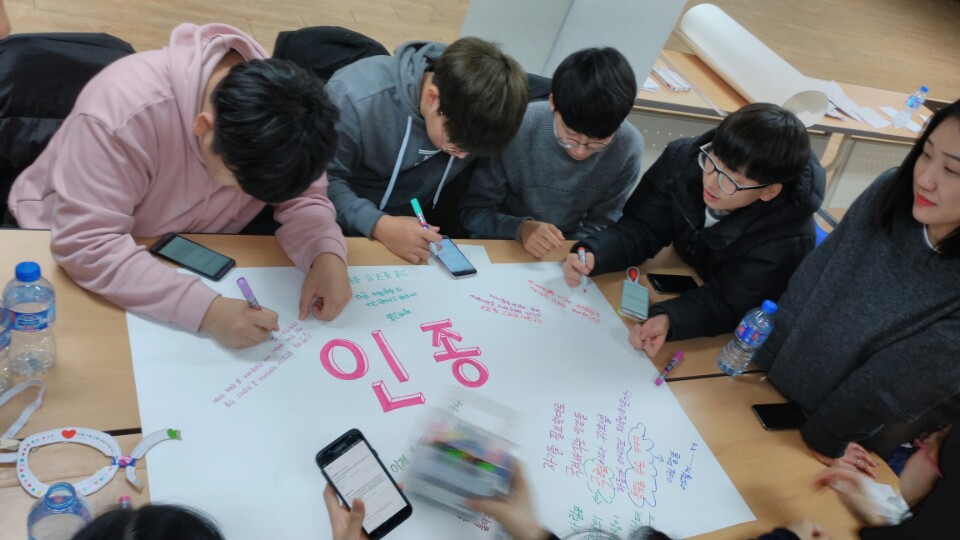 2018 동계수련회 강의 2(0).jpg