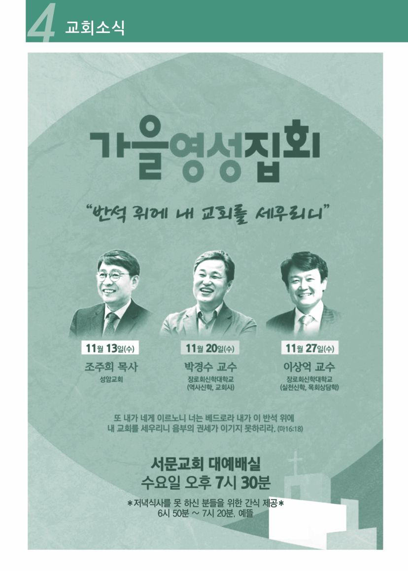 KakaoTalk_20241107_154418786_04.jpg