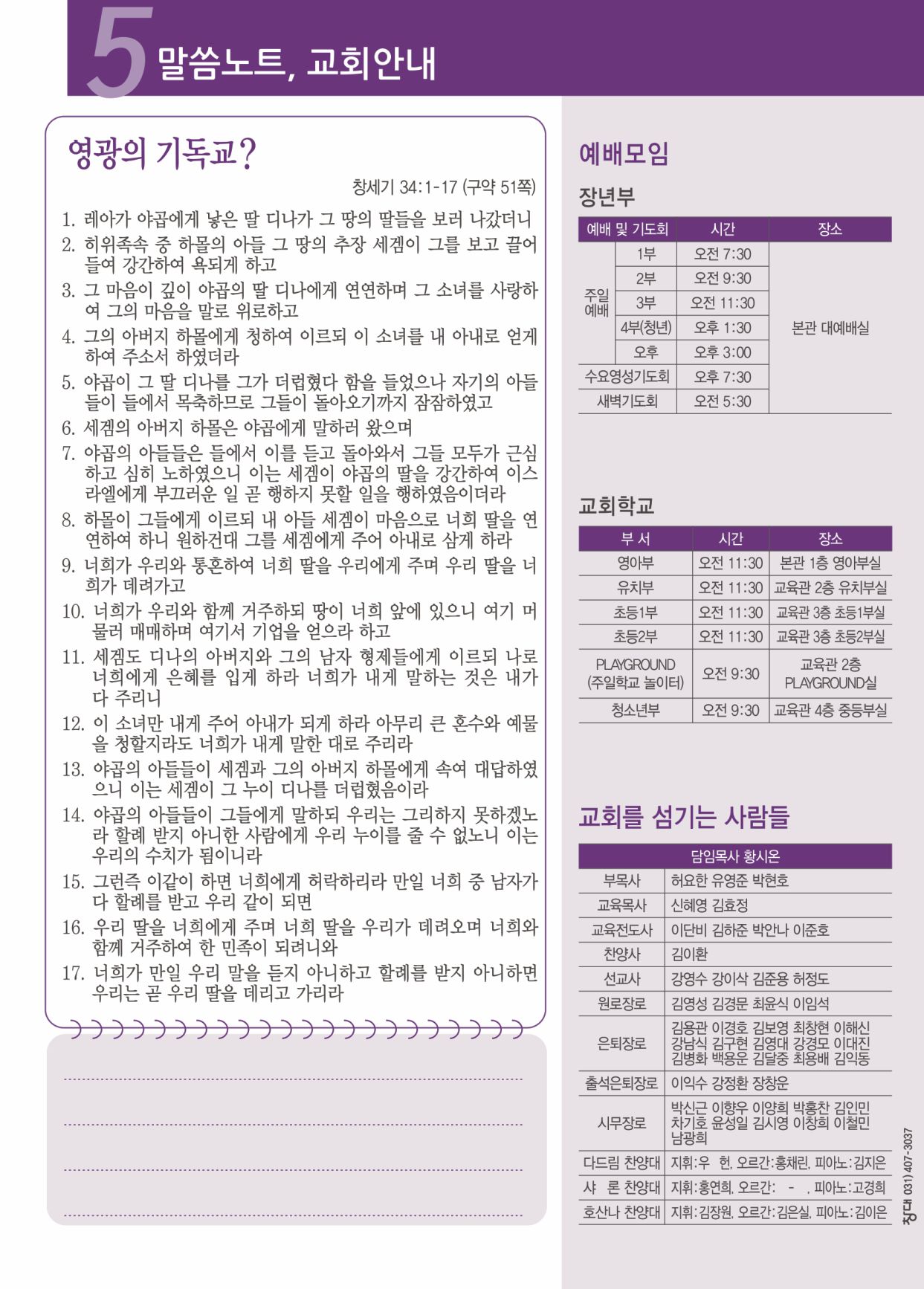 KakaoTalk_Photo_2026-03-12-16-57-40 006.jpeg