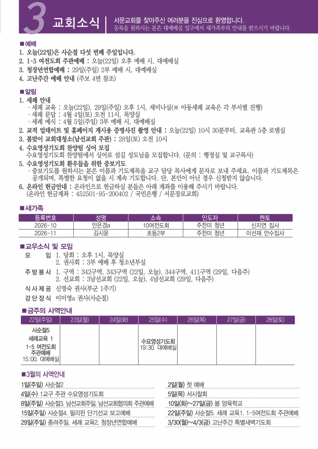 KakaoTalk_20260319_154632940_03.jpg