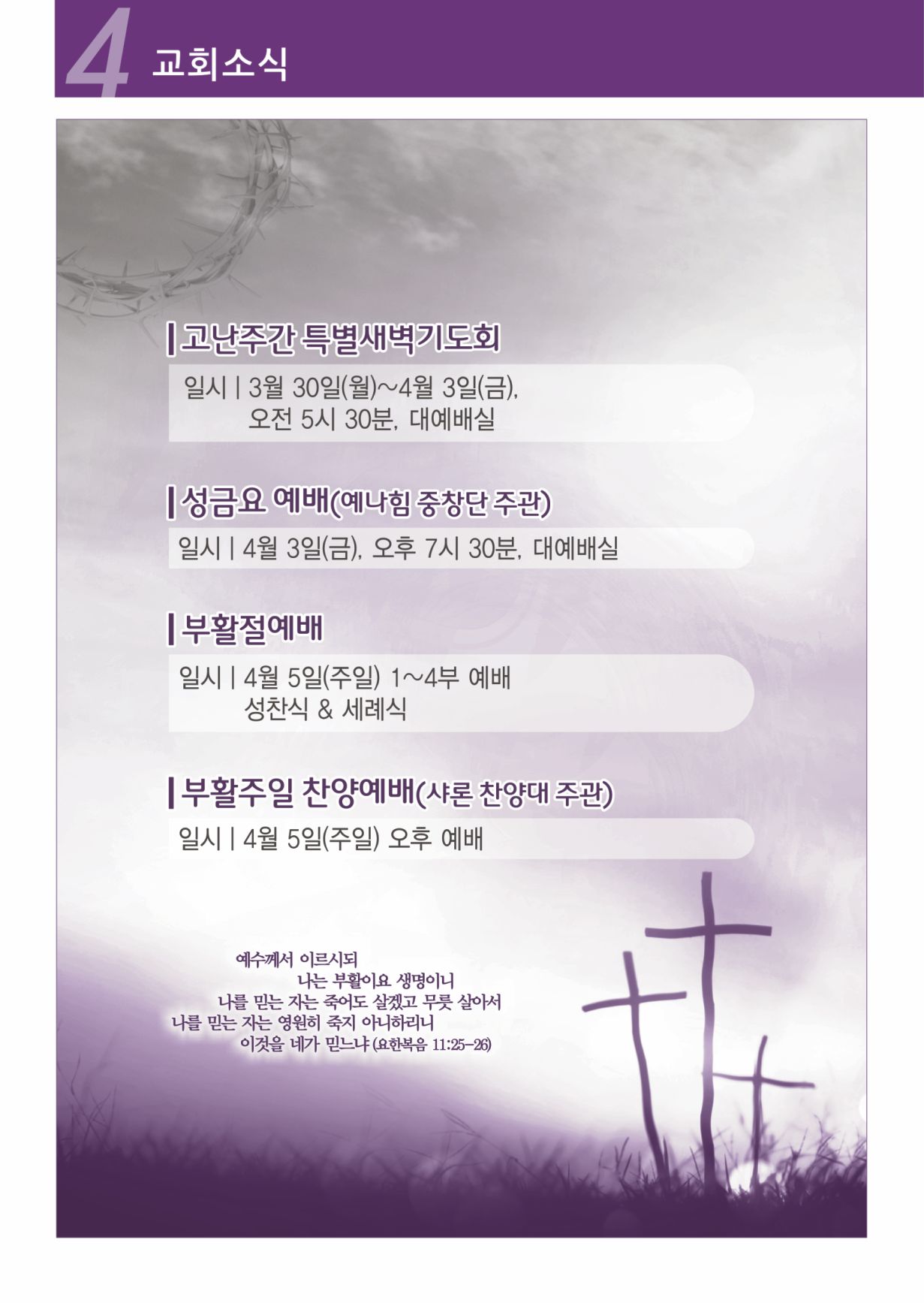 KakaoTalk_20260319_154632940_04.jpg