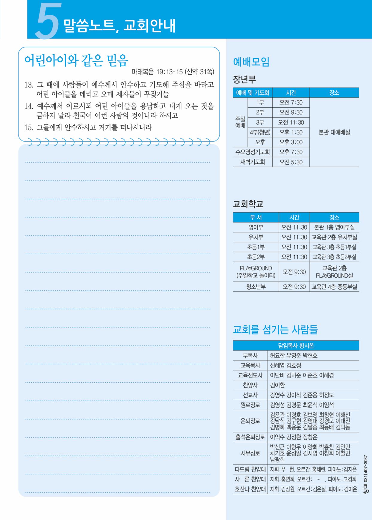 KakaoTalk_Photo_2026-04-29-14-08-38 006.jpeg