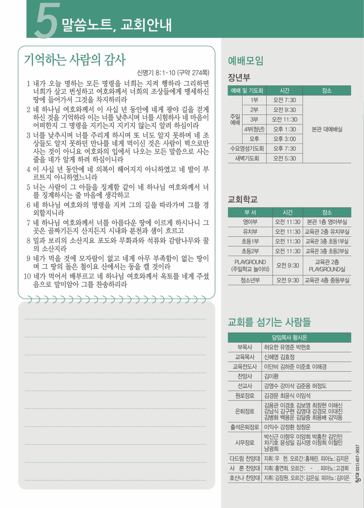 KakaoTalk_Photo_2026-07-02-16-51-21 006.jpeg