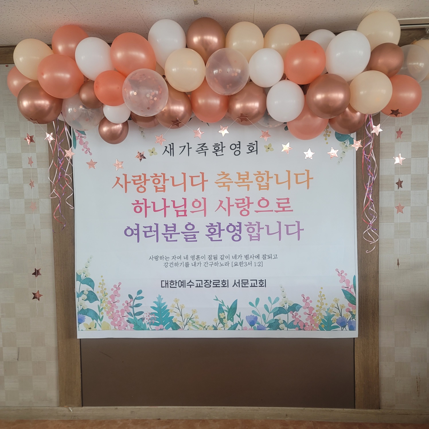 KakaoTalk_20250628_153836249.jpg